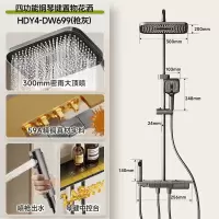 惠达(HUIDA) -DW699 惠达钢琴键淋浴花洒套装家用智能恒温卫生间浴室增压花洒沐浴器大顶喷