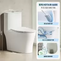 惠达(HUIDA)-6688无棱内壁抗菌马桶家用大冲力节水虹吸式卫生间坐便器