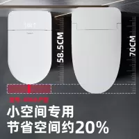 惠达(HUIDA)小尺寸智能马桶坐便器0水压翻圈翻盖魔力泡座圈加热脚踢冲水马桶 X08翻盖翻圈-千次泡-智能数显