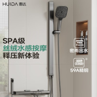 惠达(HUIDA)-DW920S 卫浴淋浴花洒套装家用浴室增压喷头装卫生间钢琴按键分体