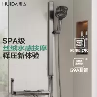 惠达(HUIDA)-DW920S 卫浴淋浴花洒套装家用浴室增压喷头装卫生间钢琴按键分体