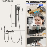 惠达(HUIDA)卫浴淋浴花洒家用卫生间浴室出租房公寓小户型简约简易花洒无顶喷 3琴键加大置物DW977系列
