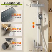 惠达卫浴淋浴花洒套装家用浴室卫生间枪灰色架沐浴器增压精铜顶喷 HDY4-JF10/Y4-JY10