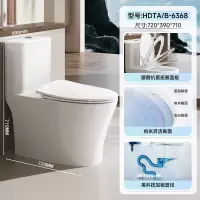 惠达(HUIDA)惠达抽水抗菌座圈盖板马桶大冲力虹吸式卫生间坐便器HDTB-6368
