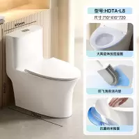 惠达(HUIDA)-L8 超旋大冲力御座MAX马桶大陶瓷体家用卫生间坐便器