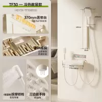 惠达(HUIDA)- HDY3X-TF30 淋浴花无顶喷洒套装家用卫浴卫生间增压精铜喷头浴室