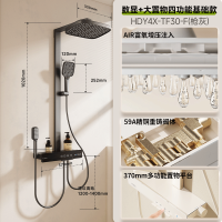 惠达(HUIDA)- TF30-F 淋浴花洒套装卫生间浴室家用带顶喷增压置物台卫浴TF30花洒 数显+大置物
