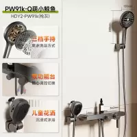 惠达(HUIDA)-HDY2-PW91K/PW91S/PW91Z枪灰色无顶喷花洒淋浴花洒套装家用简易浴室精铜沐浴器
