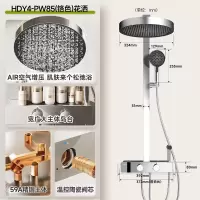 惠达(HUIDA)-PW85 卫浴淋浴花洒套装家用浴室增压喷头装卫生间数显淋雨多功能 59A精铜水路/双旋钮/大顶喷