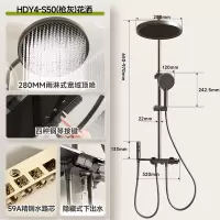 惠达(HUIDA)-S50 花洒套装大顶喷置物 钢琴键 淋浴器沐浴花洒家用淋浴花洒套装