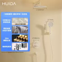 惠达(HUIDA)FM12C/FM52T/FM12C/FM25Z暗装花洒入墙式淋浴套装增压手持喷头隐藏嵌入式花洒