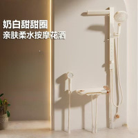 惠达(HUIDA)-T8 甜甜圈精铜淋浴花洒套装小户型无顶喷增压智能恒温沐浴器