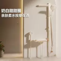 惠达(HUIDA)-T8 甜甜圈精铜淋浴花洒套装小户型无顶喷增压智能恒温沐浴器