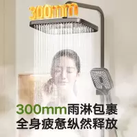 惠达(HUIDA)- TC877 家用增压卫浴淋浴花洒套装大顶喷淋浴沐浴器