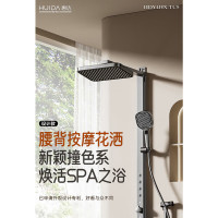 惠达(HUIDA)-TC20 新款琴键增压卫浴淋浴花洒套装精铜恒温卫浴室家用淋浴器