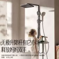 惠达 (HUIDA)- TF259 卫浴钢琴按健花洒套装家用淋浴套装淋雨增压大喷头淋雨卫生间洗澡 冷热数显款精铜4功能