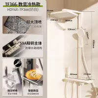 惠达(HUIDA) -TF366 淋浴花洒套装家用卫生间香薰除氯超大置物钢琴键精铜主体增压花洒