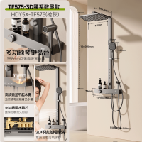 惠达(HUIDA)- TF575浴花洒家用淋浴套装恒温淋雨浴室数显钢琴键