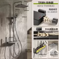 惠达(HUIDA)- TF89 沐浴花洒套装卫生间钢琴按键枪灰色置物台增压沐浴器