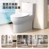 惠达(HUIDA)-6168 抽水马桶抗菌大冲力节水一级水效虹吸式卫生间坐便器