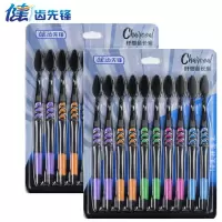 [20支装]健牌竹炭细毛软毛牙刷成人竹炭家用细毛牙刷抑菌男女细软抑菌家庭装