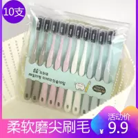 [10支装]健牌马卡龙细毛软毛牙刷成人男女情侣家用牙刷10支装