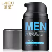 莱蔻男士海洋清润保湿霜50g护肤霜乳液补水控油保湿霜擦脸油润肤露醒肤露面霜