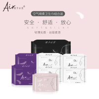 佳子公主 卫生76片组合柔棉感透气超熟睡弹力贴身姨妈巾超长日夜用76片套盒护垫