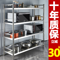 京严选不锈钢厨房置物架 落地不锈钢置物架 厨房收纳架微波炉架储物架货架家用架子烤箱架锅架柜三层