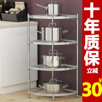 京严选304不锈钢厨房置物架三角转角架墙角架落地多层调料架放锅架子扇形架收纳锅架