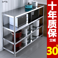 不锈钢厨房置物架 落地不锈钢置物架 厨房收纳架微波炉架储物架货架家用柜架子锅架烤箱架