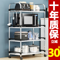 京严选不锈钢厨房置物架 不锈钢置物架 厨房收纳架储物架货架家用落地多层微波炉架烤箱架柜架子台面锅架