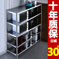 厨房置物架落地不锈钢货架微波炉架子不锈钢置物架 厨房收纳架储物架货架家用柜锅架烤箱架