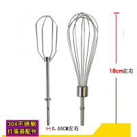 电动打蛋器配件搅拌头和面棒打蛋棒 电钻304不锈钢12线打蛋头通用|线棒线叉单只装组合