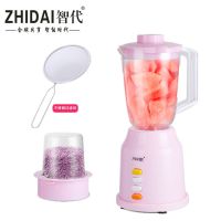 打汁机家用多功能榨汁机大容量果汁机搅拌机果蔬机儿童包包辅食机|粉色+研磨杯+滤网加厚杯质保三年
