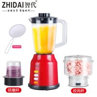打汁机家用多功能榨汁机大容量果汁机搅拌机果蔬机儿童包包辅食机|红色榨汁杯+研磨杯+绞肉杯加厚杯质保三年