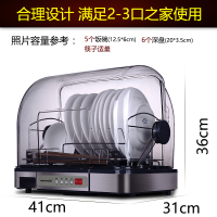 厨房消毒碗柜家用小型迷你筷子消毒机带烘干沥水架碗碟收纳盒带盖
