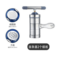 面条机家用手动压面机做面条神器挤面条饸烙机家用小型河捞机刀|面条器2个模板