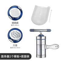 面条机家用手动压面机做面条神器挤面条饸烙机家用小型河捞机刀|面条器2个模板+柔面袋