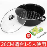 烤红薯神器韩式多功能烤地瓜锅家用烤红薯锅烧烤架烧烤炉铸铁烤锅|【升级储水款】26CM（钢化玻璃盖）