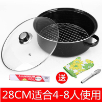 烤红薯神器韩式多功能烤地瓜锅家用烤红薯锅烧烤架烧烤炉铸铁烤锅|【升级储水款】28CM（钢化玻璃盖）+10米锡纸