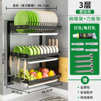 不锈钢厨房置物架碗架挂壁挂式晾放碗碟盘子餐具收纳盒碗筷沥水架|JMS-S12壁挂三层碗架+刀板架+