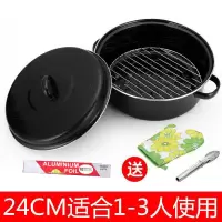 烤红薯神器韩式多功能烤地瓜锅家用烤红薯锅烧烤架烧烤炉铸铁烤锅|【升级储水款】24CM（搪瓷盖）+10米锡纸