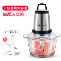 绞肉机家用多功能电动小型不锈钢全自动打肉馅碎菜搅拌机料理机|819-2斤玻璃碗单刀