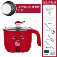 多功能学生电煮锅家用不粘电锅宿舍寝室神器煮面小锅小功率小电锅|【不锈钢内胆】爱心红1.8L+礼品（不可煎炒）