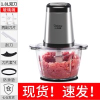 绞肉机家用电动饺馅小型多功能全自动搅拌绞菜剁辣椒碎肉|1.8升玻璃碗双刀