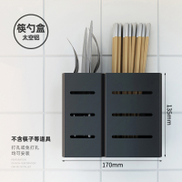 厨房装筷子篓防霉创意勺子挂式北欧快子筒搂兜置物家用架子筷孔笼|筷子筒【太空铝】