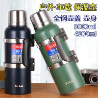 俄罗斯保温壶全钢大容量男家用保冷暖热水瓶户外车载便携旅行壶4l