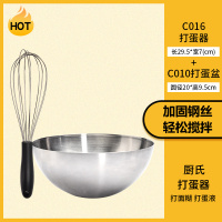 手动打蛋器厨房奶油打发鸡蛋面糊月饼粉搅拌器不锈钢家用烘焙|手动打蛋器+打蛋盆