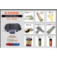 烧烤炉家用电烤炉无烟烤肉炉韩式烧烤架烤肉炉羊肉串室内烤肉机|大号电烤炉实用型搭配（2-8人）